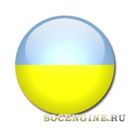 Украинская локализация phpfox v3