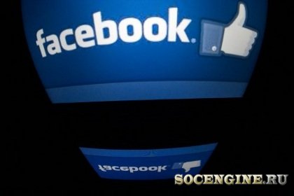 Facebook подвергся «изощренной атаке» хакеров