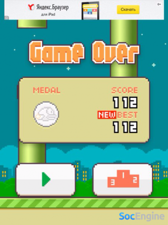 Flappy Bird скриншот, это рекорд моей подруги, я дальше 11 очков без нервов не смог.