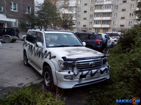 Наказание за неправильную парковку в Южно-Сахалинске
