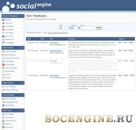 SocialEngine 3 Feedback Reporter Plugin
