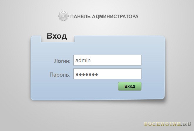 Admin Login Panel modification by Gooos. 