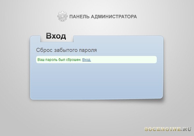 Admin Login Panel modification by Gooos.