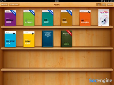 Приложение Книги на iOS
