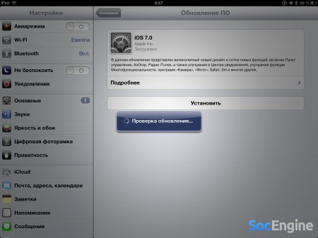 Пробуем обновиться до iOS 7 на iPad 4