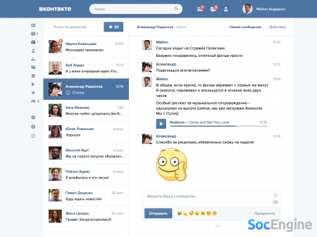 «ВКонтакте» начал работу над новым дизайном социальной сети
